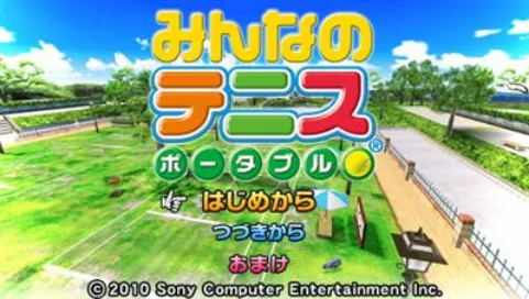 Title Screen